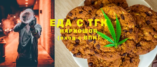 бошки Богородицк