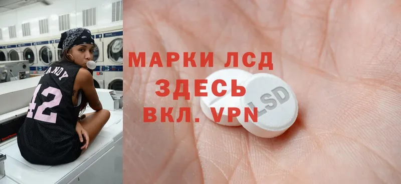 hydra ссылка  shop телеграм  Лсд 25 экстази ecstasy  купить наркоту  Кяхта 