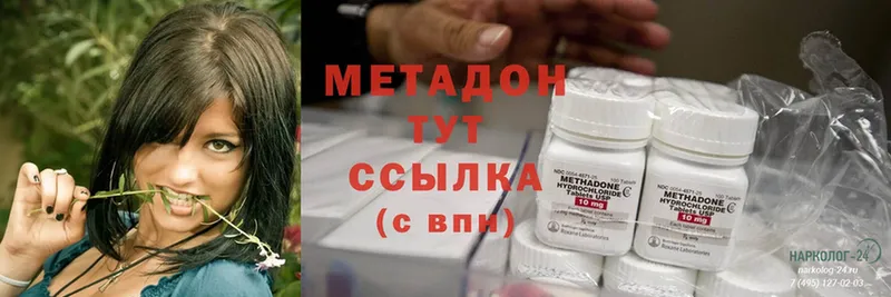 даркнет сайт  нарко площадка как зайти  МЕТАДОН methadone  Кяхта 